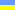 Flag for Ukrajina